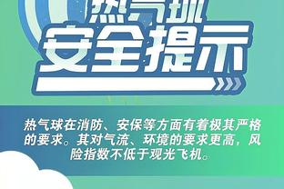 beplay全站网页登录首页截图3